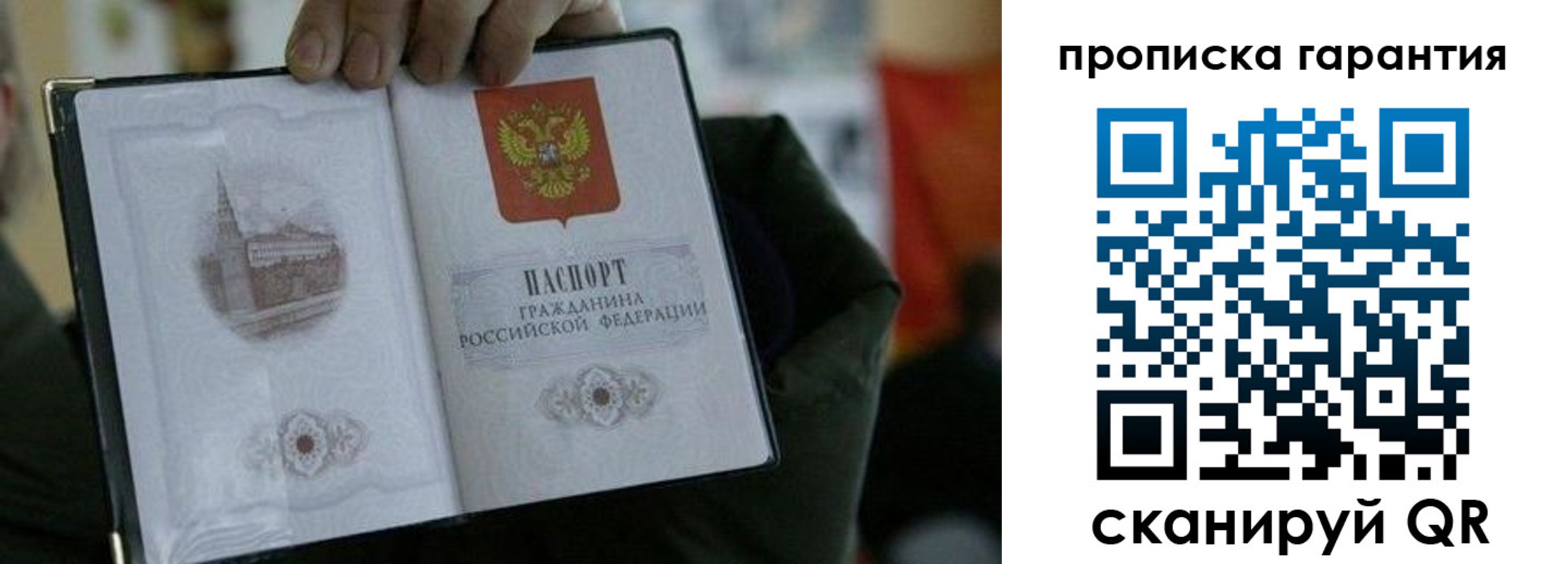 найти адрес прописки в Катайске