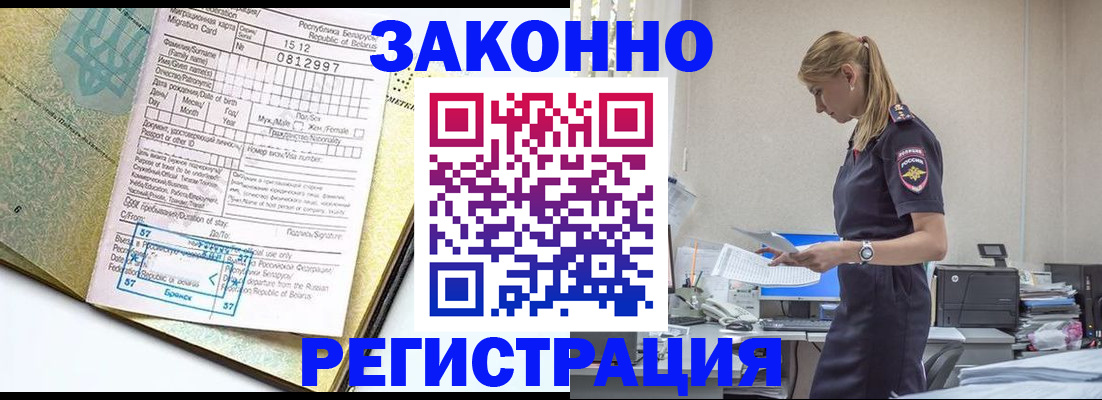 регистрация для школы в Катайске