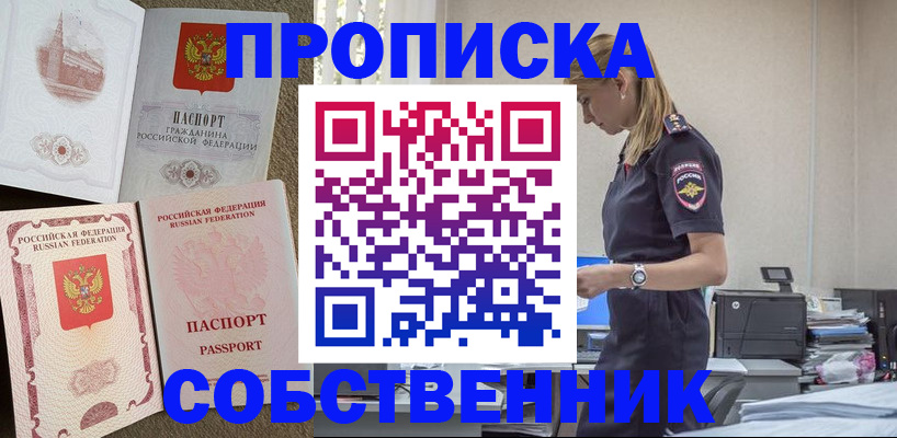 найти адрес прописки в Катайске
