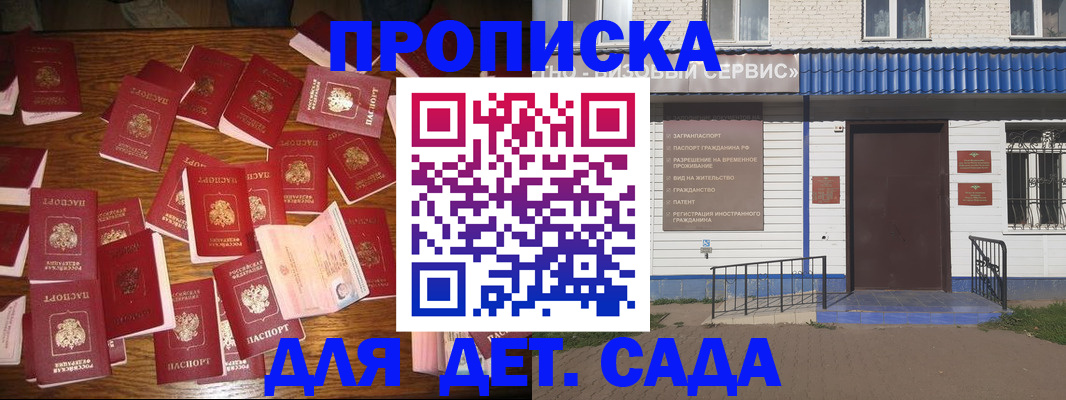 регистрация в Катайске